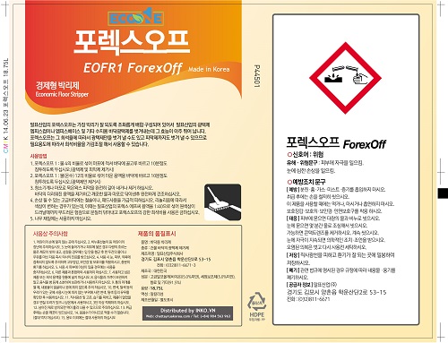 Hóa chất bóc sàn EOFR1 Forex Off 